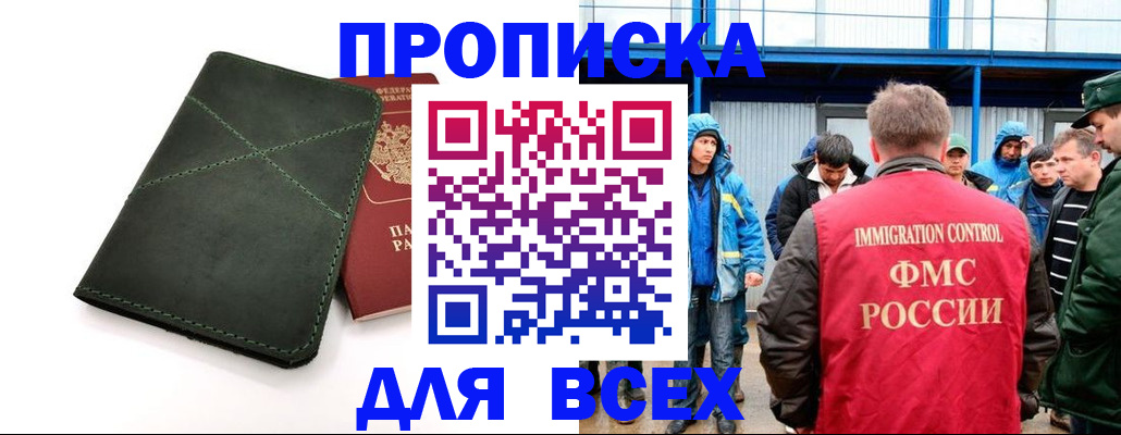 форма 3 в Малгобеке